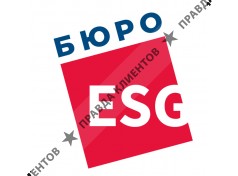 Бюро ЕСГ