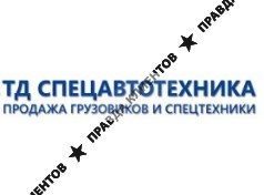 Торговый дом Спецавтотехника