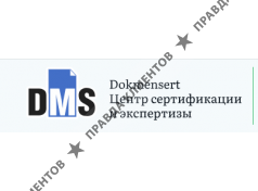 DOKMENSERT