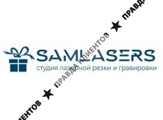 ООО "Самлазерс"