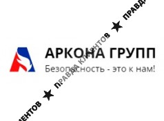 ООО "Аркона Групп"
