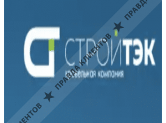СтройТэк