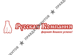 Русская компания