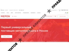 МетПромЭнерго