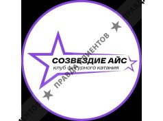 Созвездие Айс