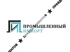 Пром Импорт