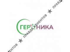 Пансионат для пожилых людей и инвалидов "Гераника"