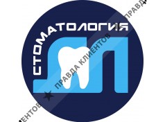 Стоматология «Доктор Лоскутов» в Йошкар-Оле