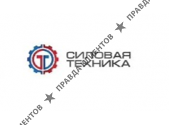 Си Техника