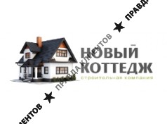 Новый коттедж
