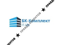 БК-Комплект