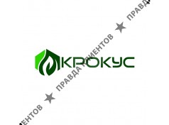 ООО «КРОКУС»
