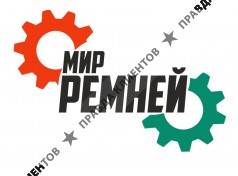 Частное унитарное предприятие «Мир ремней»