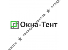 Окна-Тент