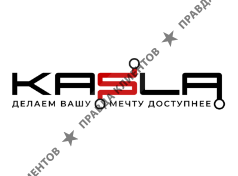 Интернет-магазин Kasla ru