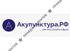 Акупунктура.рф