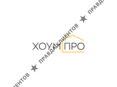 ХоумПро