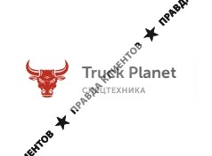 ТРАК ПЛЭНЕТ