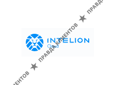 Интелион Облако