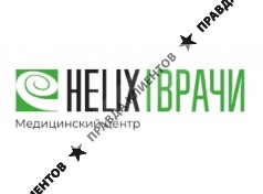 Хеликс