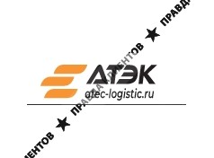 АТЭК
