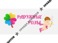 Радужные розы