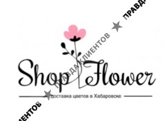 SHOP FLOWER