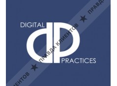 ООО ЦИФРОВЫЕ ПРАКТИКИ