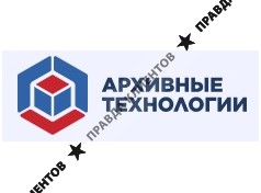 Архивные Технологии