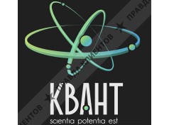 МХТЦ «КВАНТ»