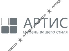Артис