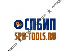 Санкт-Петербургское инструментальное производство СПБИП
