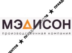 Мэдисон