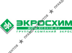 ЭКРОСХИМ