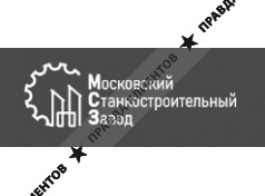Московский станкостроительный завод