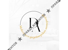 Deni-art