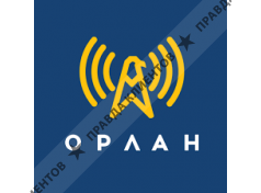 логистический оператор Orlan