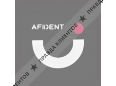 Стоматологическая клиника AFIDENT