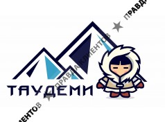 Типография Таудеми