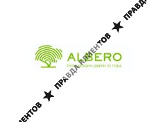 Фабрика ALBERO