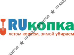 RUкопка