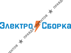 ЭлектроСборка