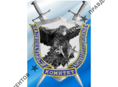 национальный антикоррупционный комитет