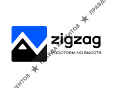 ГК ЗИГЗАГ