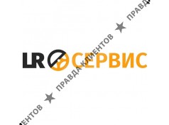 LR Сервис (ЛокРем)