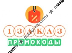 Первый Заказ