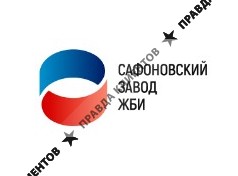 Сафоновский завод жби