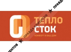 Теплосток