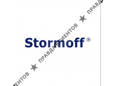 Стормовъ