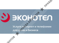Эконотел
